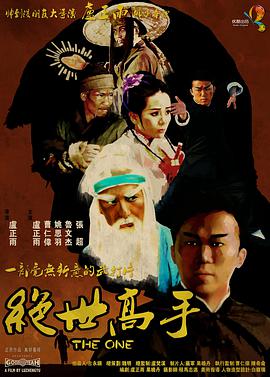 午夜一级做a爰片久久毛片